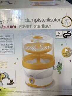 Стерилизатор для бутылочек