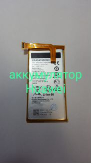 Аккумулятор Huawei