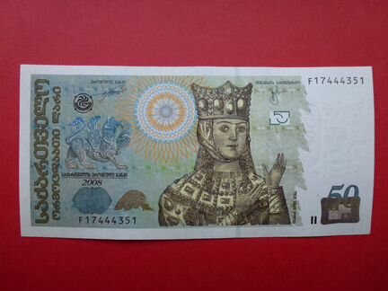 Банкноты Грузии, 2002-2008 г