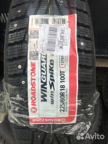 Roadstone Winguard WinSpike 225/60 R18 100T