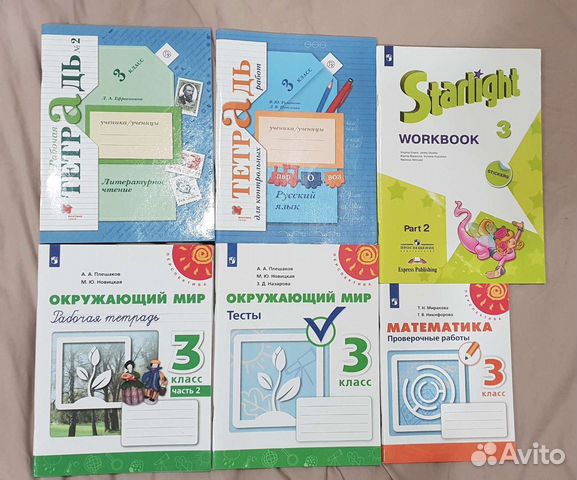 Рабочие тетради 3 класс - вторые части, тесты и пр
