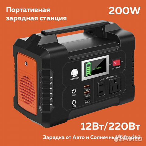Аккумулятор с розеткой. Повербанк 220в купить в Липецке | Электроника ...