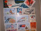 Почтовые марки СССР и других стран ганеные и нет объявление продам