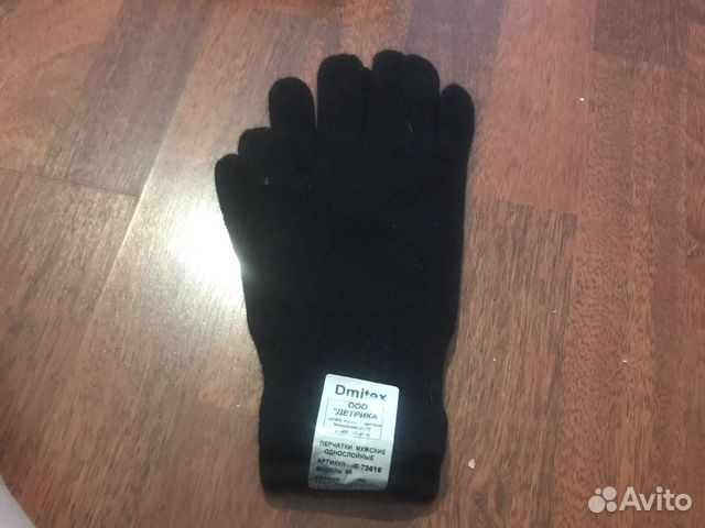 Перчатки