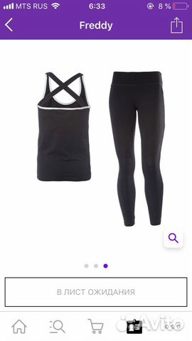 Костюм для занятий фитнесом или иогой