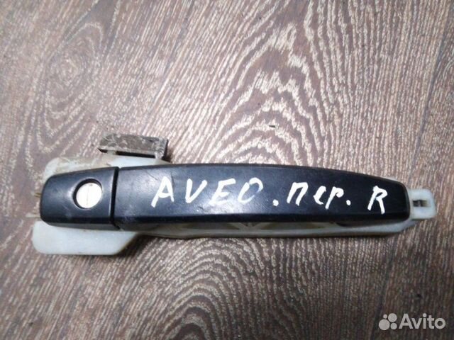 Ручка двери внешняя передняя правая Chevrolet Aveo