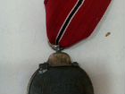 Медаль за зимнюю компанию 1941-42 г