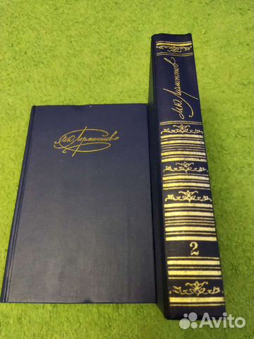 М. Ю. Лермонтов собрание сочинений