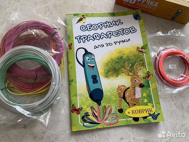 Набор для творчества 3D-ручка