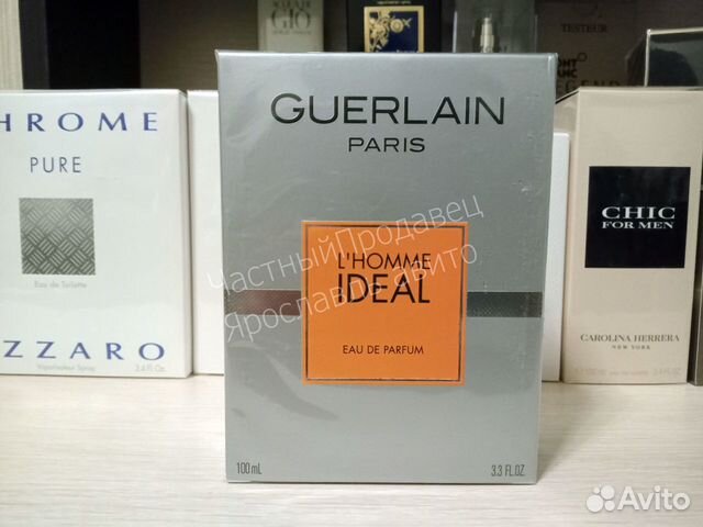 Guerlain ideal men 100ml lot*G881