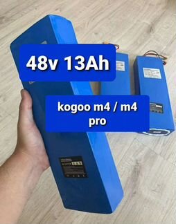 Аккумулятор kugoo m4 / m4 pro 48v 13Ah (18650) 13s