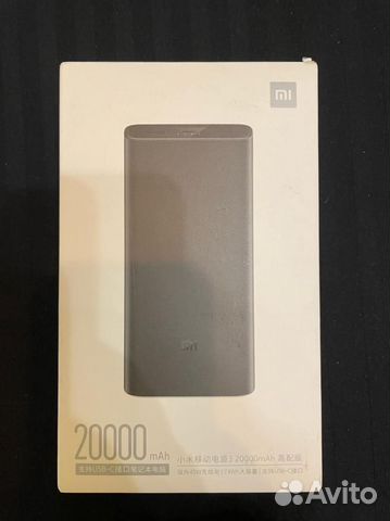 Аккумулятор Xiaomi Mi Power Bank 3 Pro Новый