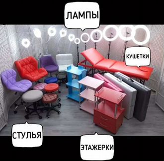 Кушетка Массажный Стол Стул Мастера и др. Оборудов