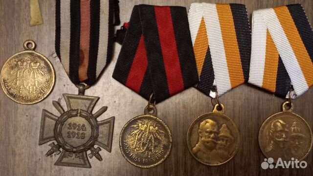 Царские Медали