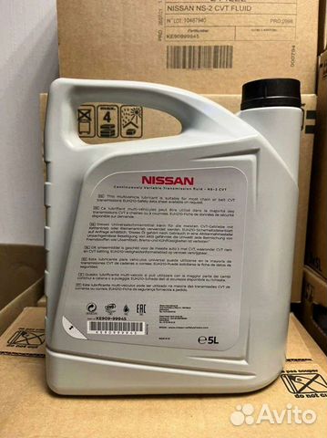 Масло трансмиссионое Nissan NS-2 5 л