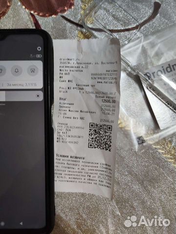 Xiaomi poco m3 128gb 6000 mah