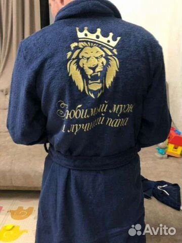 Именной халат