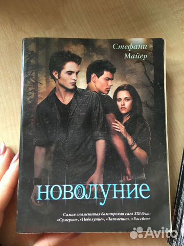 Сумерки все книги