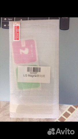 Защитное стекло для LG Magna