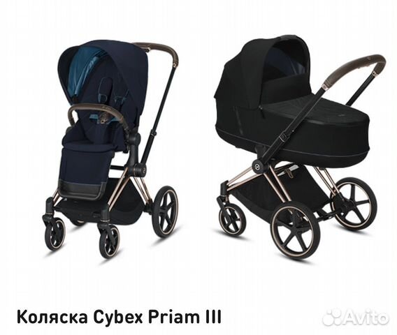 Коляска cybex priam lux III 2 в 1