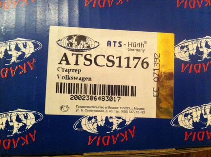 Стартер для volkswagen