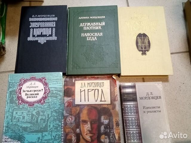 История России. Ч1