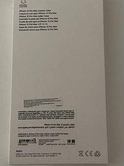 Чехол для iPhone 12 Pro Max Leather Оригинал