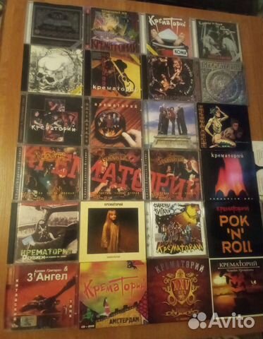 Крематорий. Коллекция cd