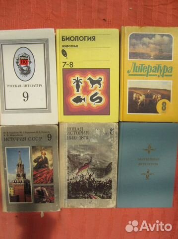 Новая история. (1640-1870). Учебник для 8 класса