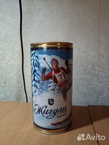 Пивная банка Жигули барное
