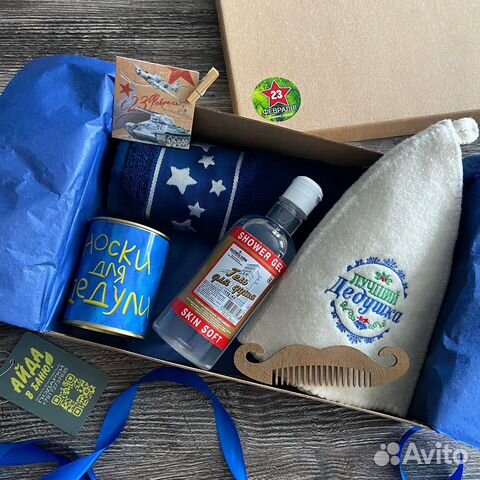 Подарочные мужские банные наборы на 23 февраля