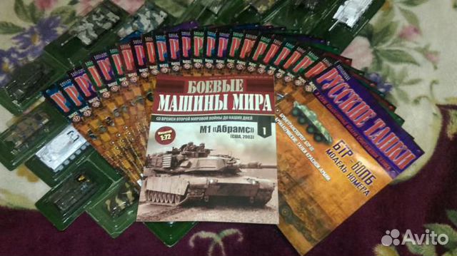 Русские танки