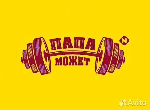 Мерчендайзер стационарный