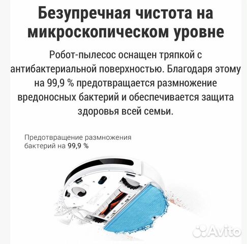 Робот пылесос xiaomi