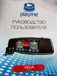 Видеорегистратор - радар-детектор. Комбо-устройств