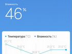 Xiaomi mijia bluetooth hygrothermograph 2 объявление продам