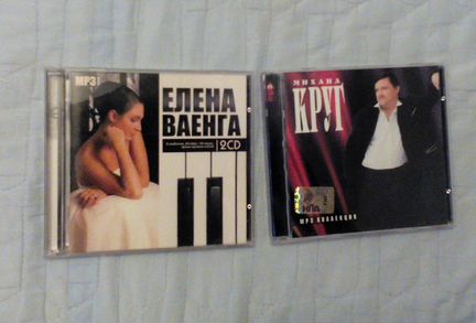 Караоке-диски, детские cd, Боярский