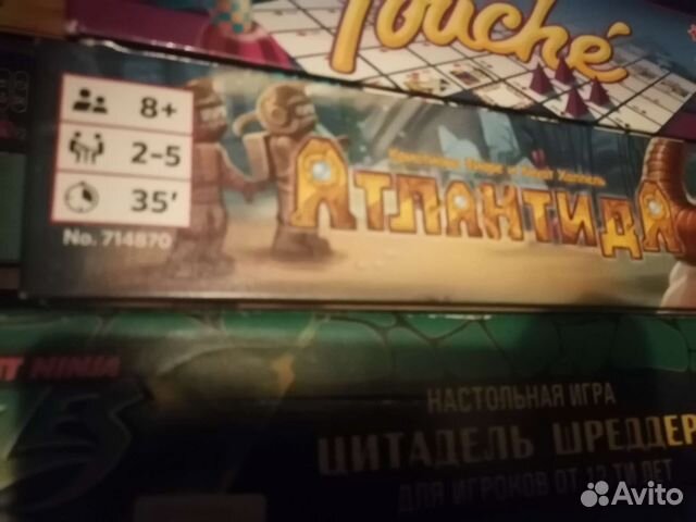 Настольная игра Атлантида