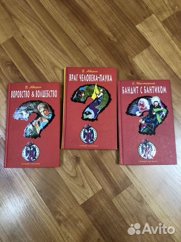 Книги для детей