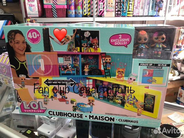 LOL clubhouse домик оригинал
