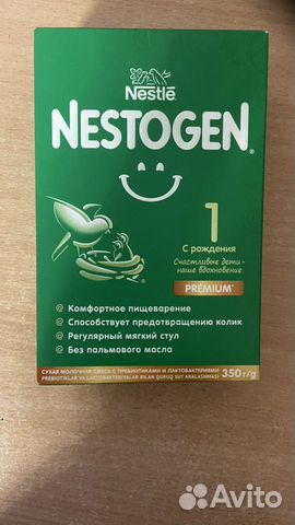 Детская смесь nestogen 1