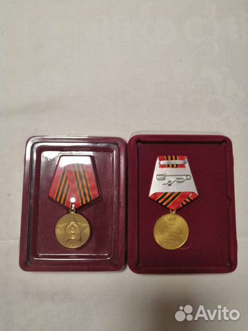 Медали ко дню победы