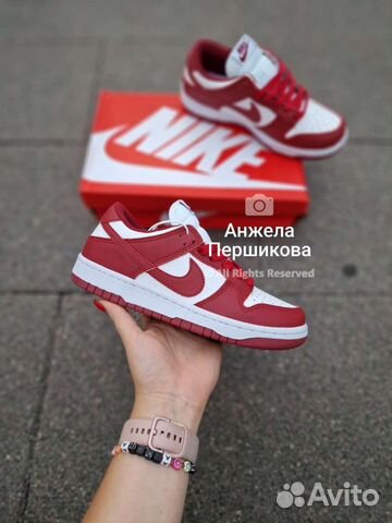 Nike Dunk