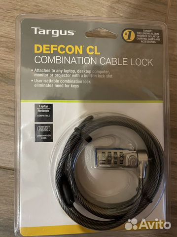 Замок для ноутбука