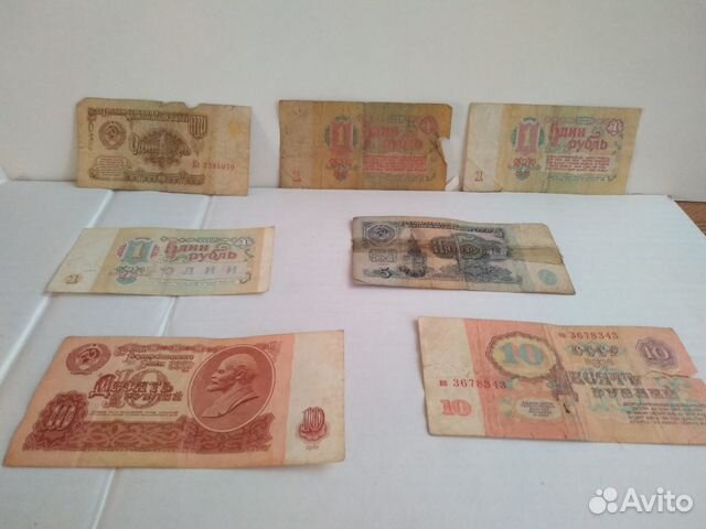 Банкноты СССР, 25 рублей 1961г, купюры