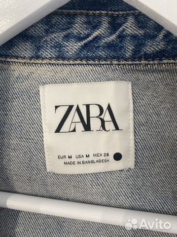 Джинсовая куртка женская Zara