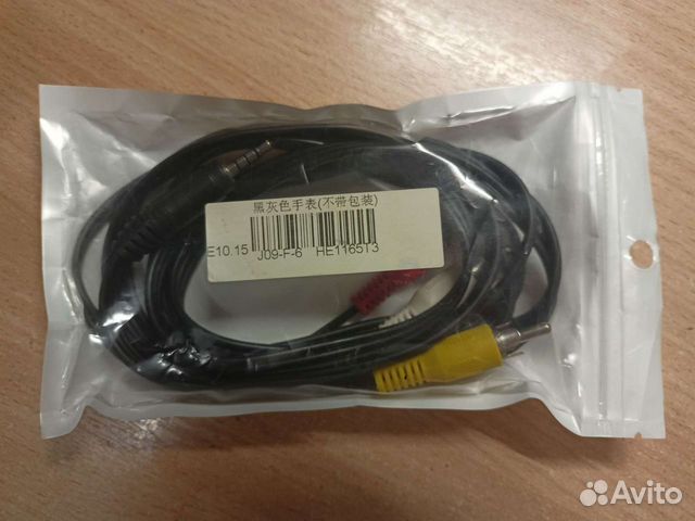 Кабель соединительный 3.5 mm jack - RCA x3