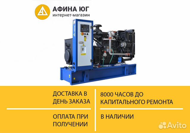 Электростанция дизельная тсс ад-50С-Т400-1рм16