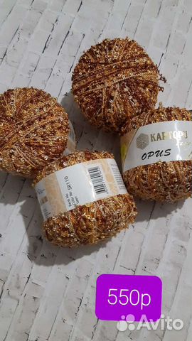 Пряжа для вязания