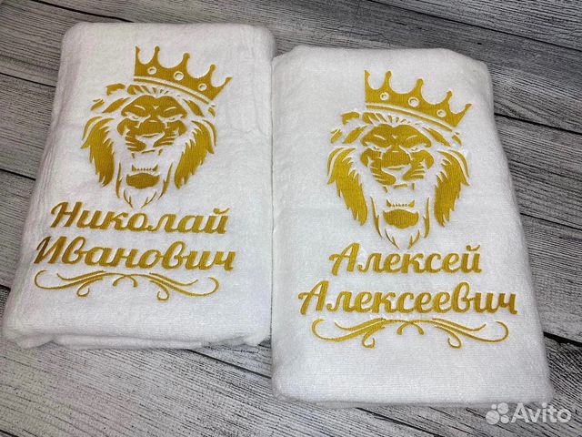 Полотенце с вышивкой